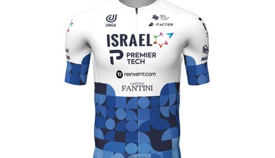 ISRAEL PREMIER TECH